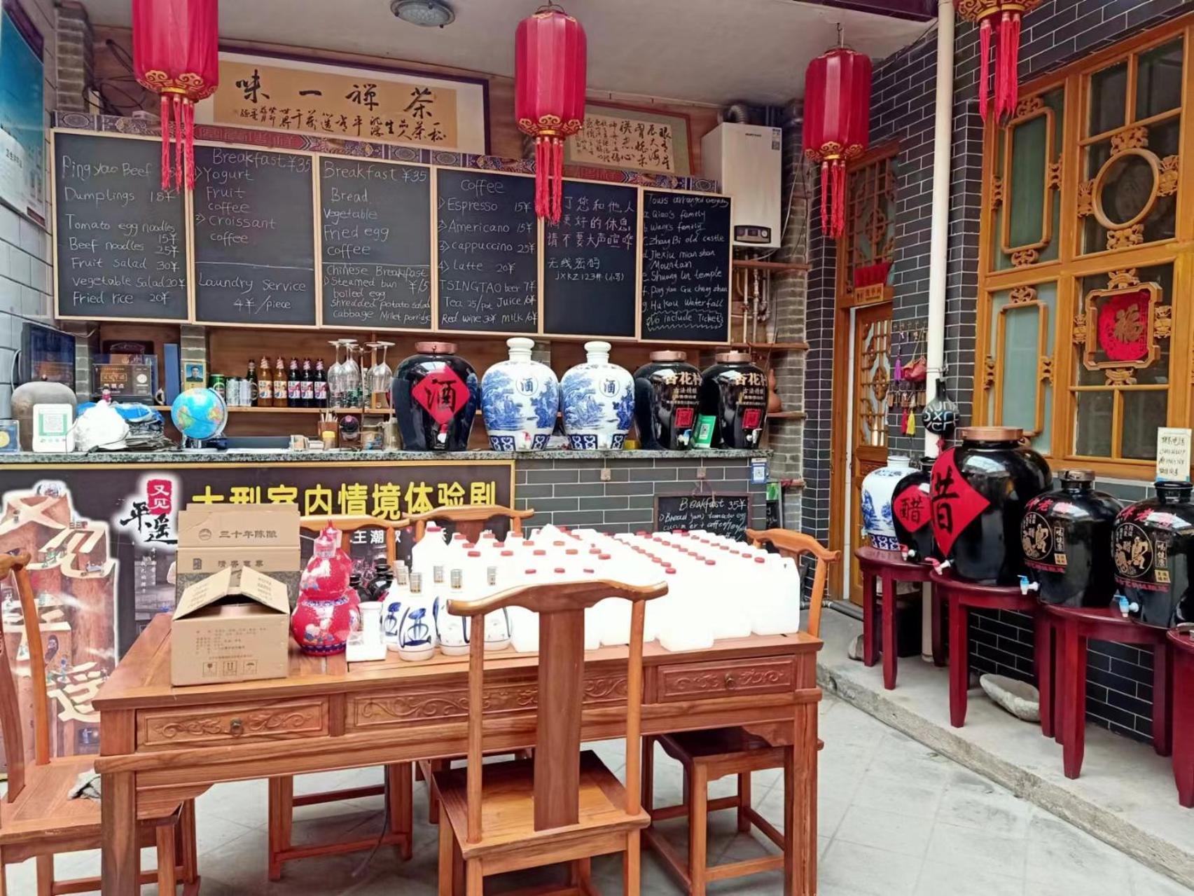 Pingyao Jiaxin Guesthouse Exterior photo