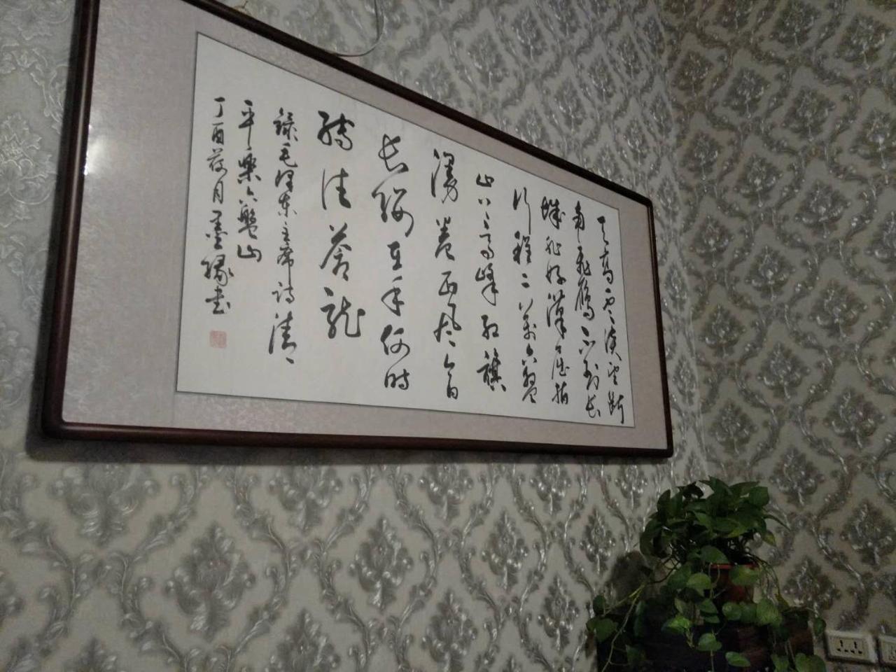 Pingyao Jiaxin Guesthouse Exterior photo